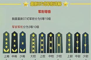 「实时更新」欧联杯1/8决赛对阵抽签